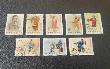 China PRC Stamps 1962 - C94 - SC#620 - 627 "Mei Lanfang Stamps" - 梅兰芳舞台艺术 - USED