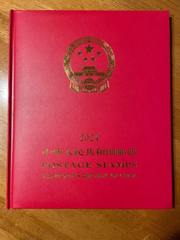 CHINA PRC 2024-1 - 2024-27 Yearly Stamp Whole Year of Dragon FULL Stamp + Stamp