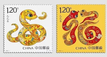CHINA PRC 2025-1 year of snake new year zodiac stamp set of 2pcs MNH 蛇年