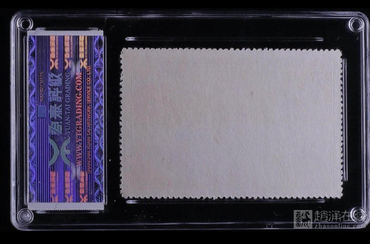 China PRC Stamps 1959 - C71 - SC#456 - Founding ceremony - Rated 95 points - Mint NH OG