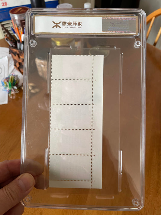 Rare! China PRC Stamps 1967 - W1 (7-11) - SC#939-943 - Gold edge 5-piece with factory name and numbers - Rated 95 points - MNH OG VF