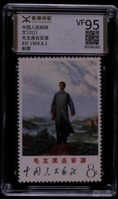 China PRC Stamps 1968 - W12 - SC#998 - Painting of Chairman Mao's Youth - MNH OG
