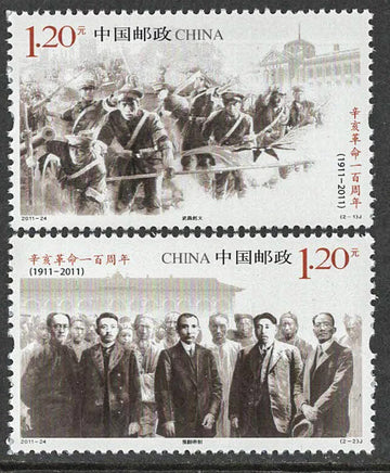 China PRC Stamps - 2011-24 -CENTENARY OF XINHAI REVOLUTION Stamps - Set of 2 MNH