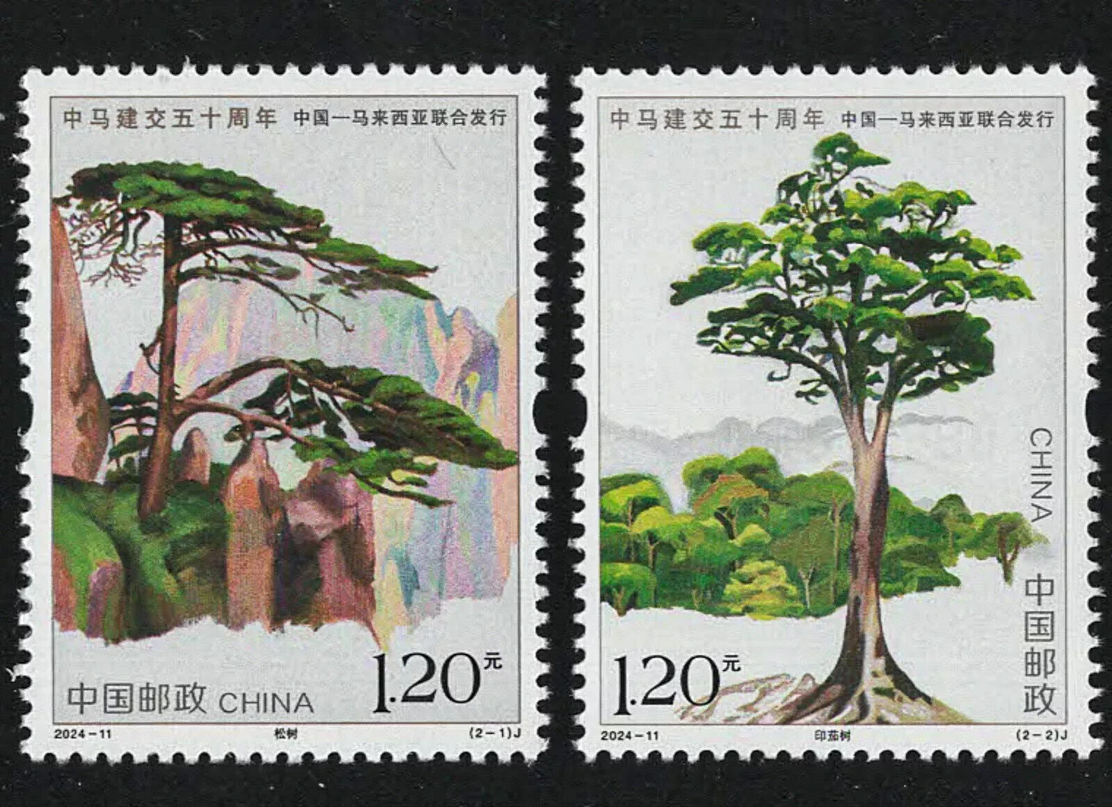 China 2024-11 The 50th diplomatic relations between China and Malaysia Stamps VF