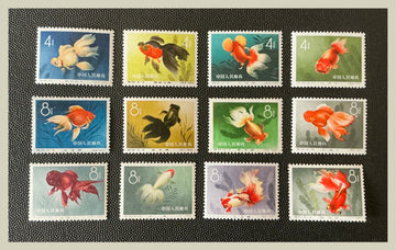 CHINA PRC Stamps - 1960 S38 SC#506-517 - Chinese Goldfish Stamps - MNH OG - 金鱼邮票