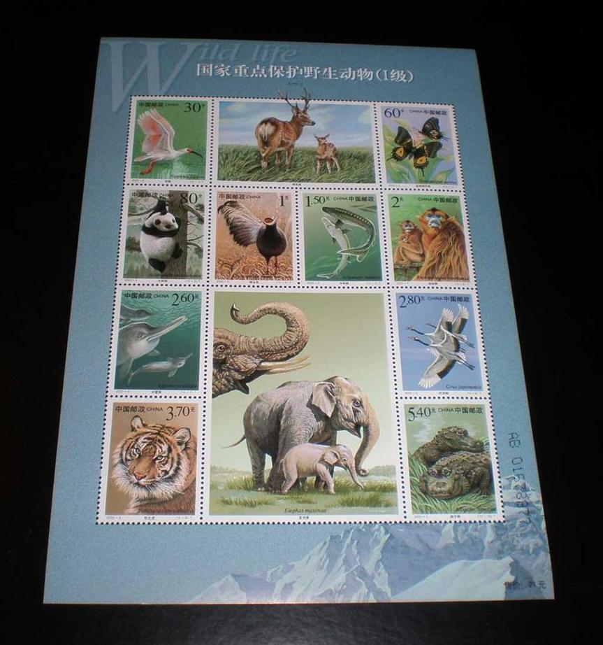 CHINA PRC Stamps 2000-3S SC#3006, Important 1st Class Protect wildlife (1nd Set)