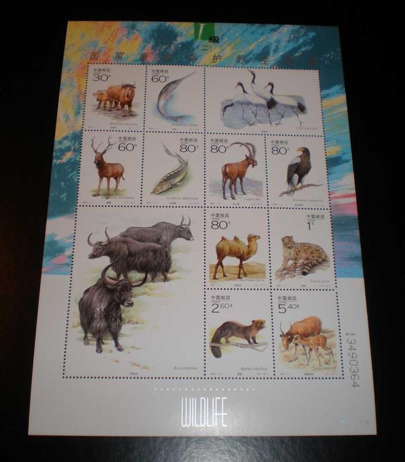 CHINA PRC Stamps 2001-4S SC#3091, Important 1st Class Protect wildlife (2nd Set)