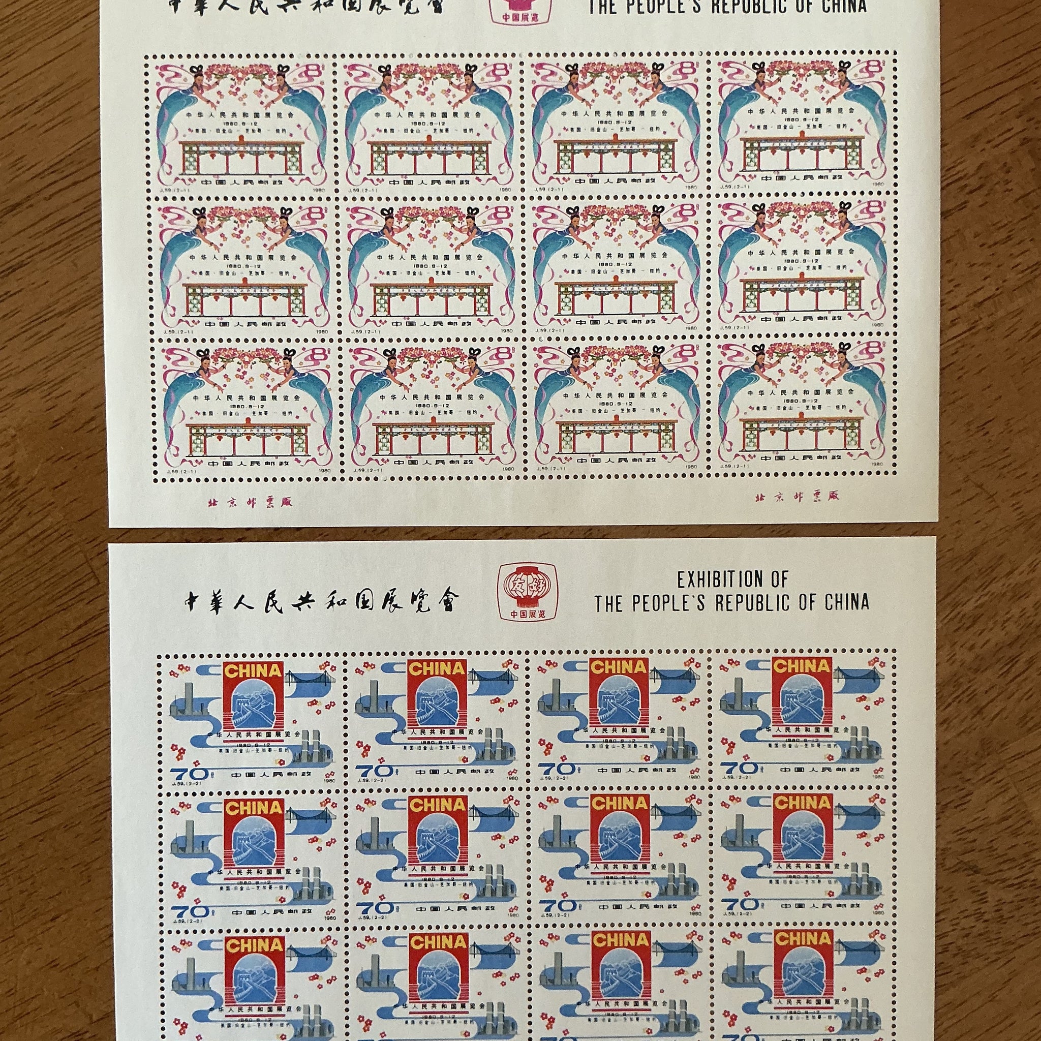 CHINA PRC Stamps - 1980 SC#1626-1627 J59M S/S w.&nbsp; - Original Cover Exhibitions cat - Mint NH XF
