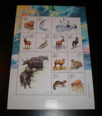CHINA PRC Stamps 2001-4S SC#3091, Important 1st Class Protect wildlife (2nd Set) MNH