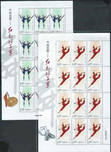 ChINA Stamps 2010 2010-5 Chinese Ballet Red Women's Army Stamps (2 version of 24) VF MNH